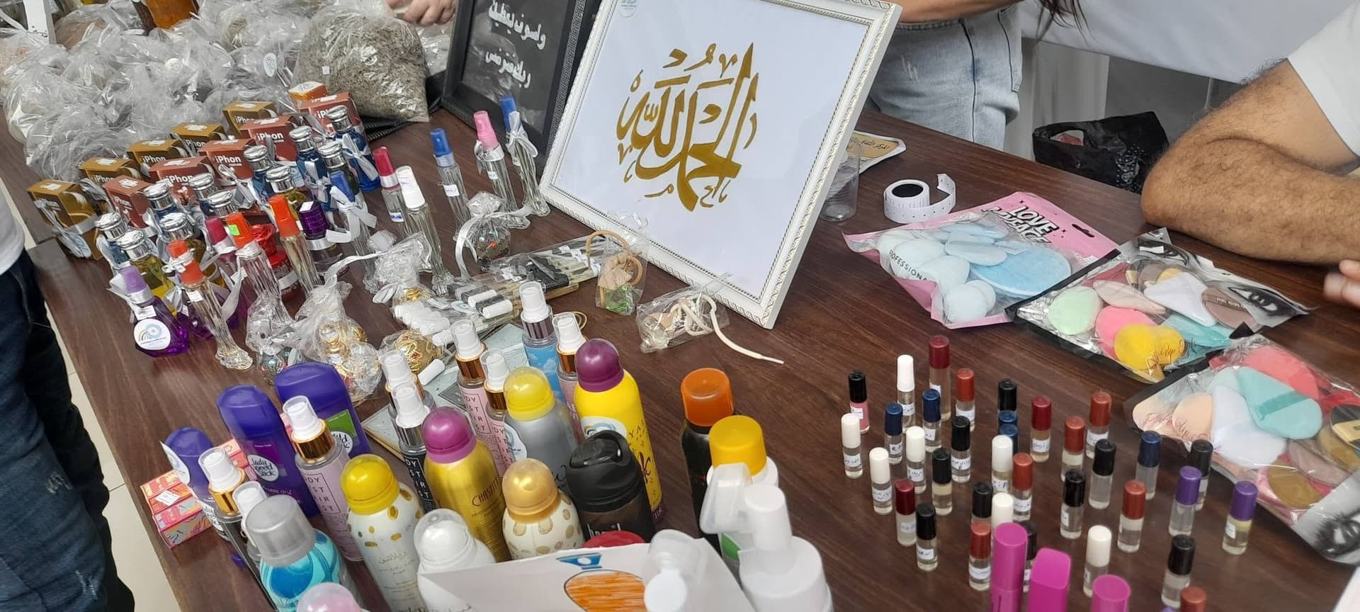 المشاركون يعرضون منتجاتهم ( عطورات )