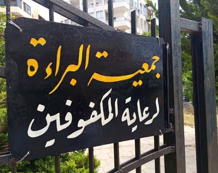باب الحديقة بعد ترمية و دهنه